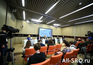  Эксперты обсудили перспективы создания СРО интернет-площадок